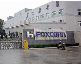  富士康科技集團項目